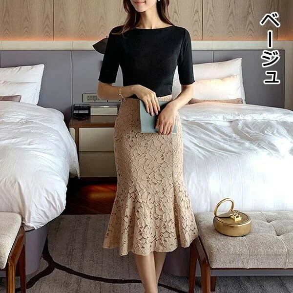 スカート ボトムス レディース マーメイドスカート レース 総レース ミモレ丈 タイトスカート レーススカート フレア マーメイドライン エレガント カジュアル 大人 可愛い ハイウエスト ロングスカ スカート ボトムス レディース マーメイドスカート レース 総レース ミモレ丈 タイトスカート レーススカート フレア マーメイドライン エレガント カジュアル 大人 可愛い ハイウエスト ロングスカ