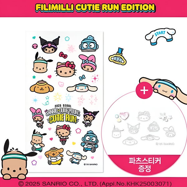 Qoo10] サンリオ 【オリーブヤング コラボ】 キーリング人