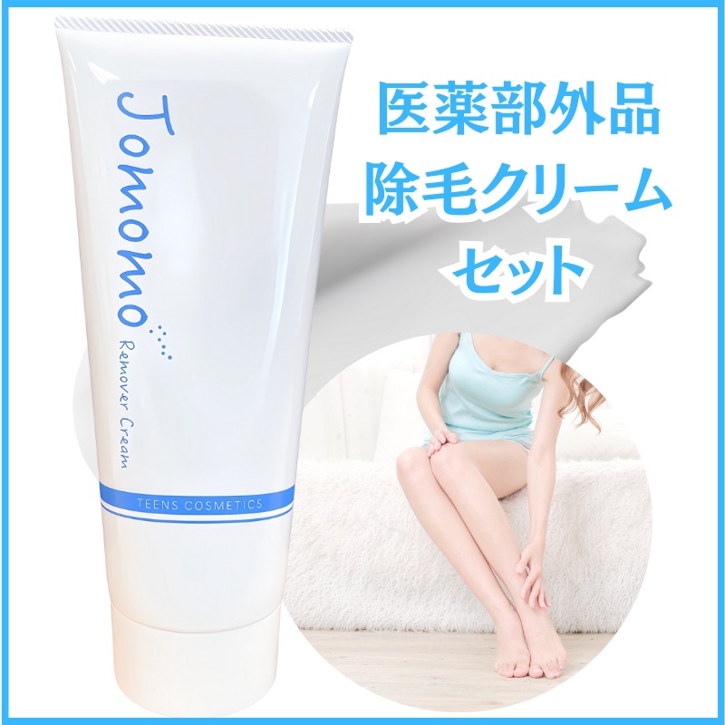Qoo10] 【脱毛器】 CLEAR PRO (クリア