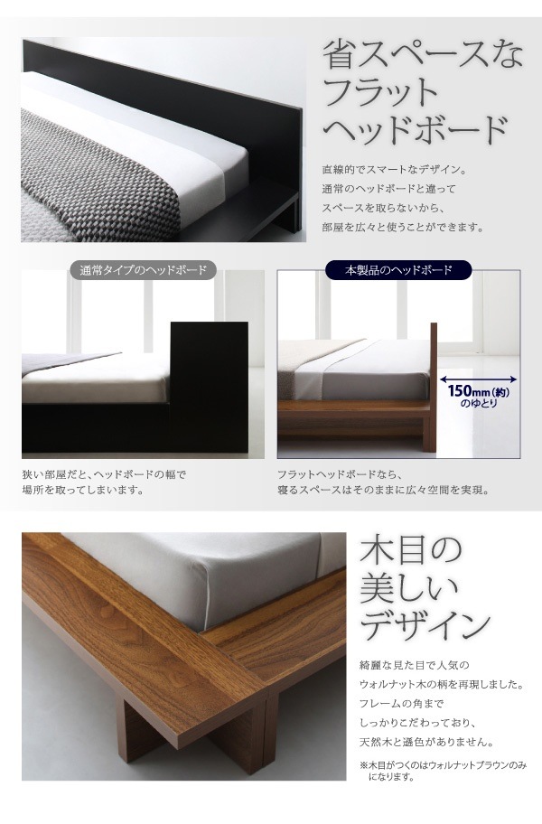 [組立設置付]フロアローステージベッド [ギュンター] スタンダードポケットコイルマットレス付 セミダブル [フレーム]ブラック [マットレス]白