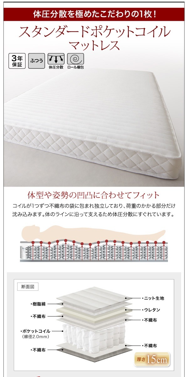 [組立設置付]フロアローステージベッド [ギュンター] スタンダードポケットコイルマットレス付 セミダブル [フレーム]ブラック [マットレス]白