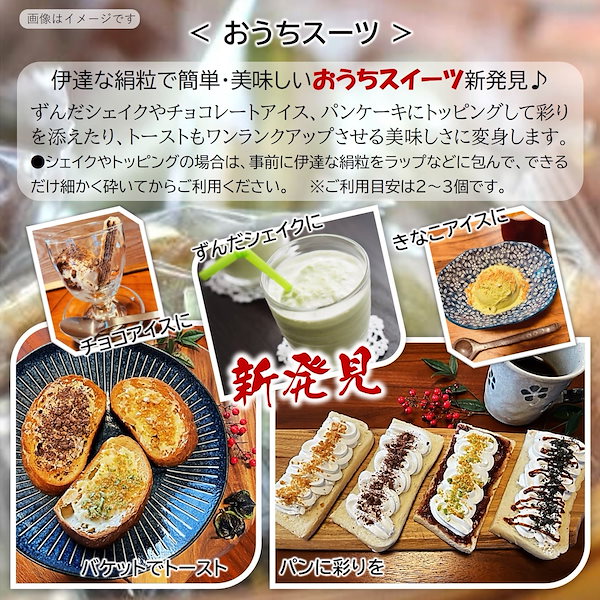 ナオナオチョコ様おまとめ3点専用imaneフリルカバー 久遠チョコレート QUONプレミアムテリーヌ 8枚 新幹線