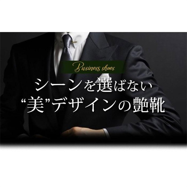 ビジネスシューズ メンズ ドレスシューズ 本革 軽量 靴 紳士靴 フォーマル レザー レースアップ 合成皮革 黒 防滑 カジュアル 柔らかい