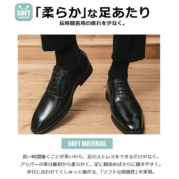 ビジネスシューズ メンズ ドレスシューズ 本革 軽量 靴 紳士靴 フォーマル レザー レースアップ 合成皮革 黒 防滑 カジュアル 柔らかい