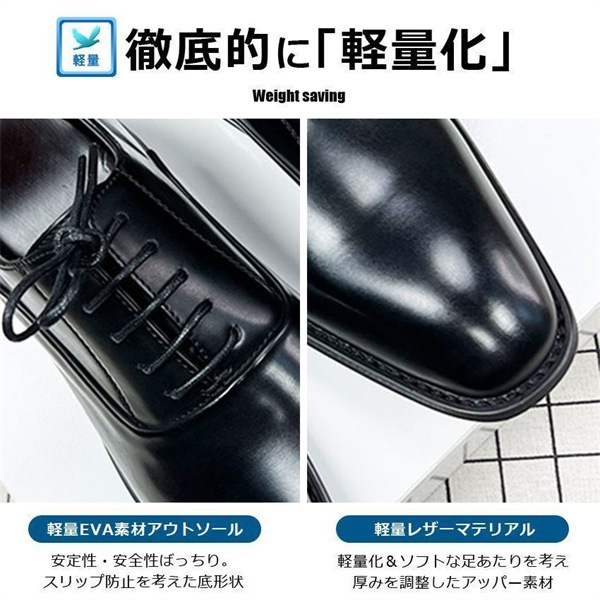 ビジネスシューズ メンズ ドレスシューズ 本革 軽量 靴 紳士靴 フォーマル レザー レースアップ 合成皮革 黒 防滑 カジュアル 柔らかい