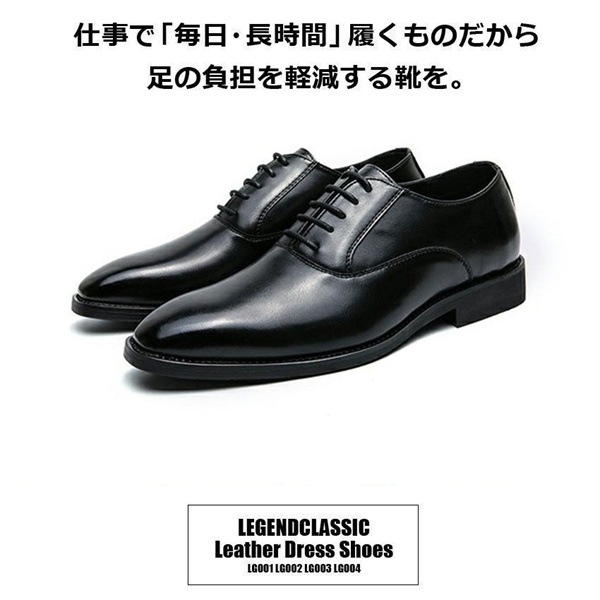 ビジネスシューズ メンズ ドレスシューズ 本革 軽量 靴 紳士靴 フォーマル レザー レースアップ 合成皮革 黒 防滑 カジュアル 柔らかい