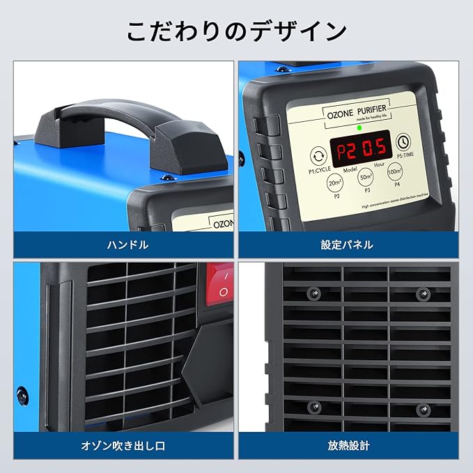 オゾン発生器 10000mg/h 業務用 脱臭機 家庭用空気清浄機 強力消臭 除菌 家庭部屋ホテル農場用の脱臭装置 日本語説明書付き
