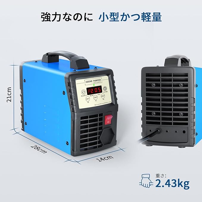 オゾン発生器 10000mg/h 業務用 脱臭機 家庭用空気清浄機 強力消臭 除菌 家庭部屋ホテル農場用の脱臭装置 日本語説明書付き