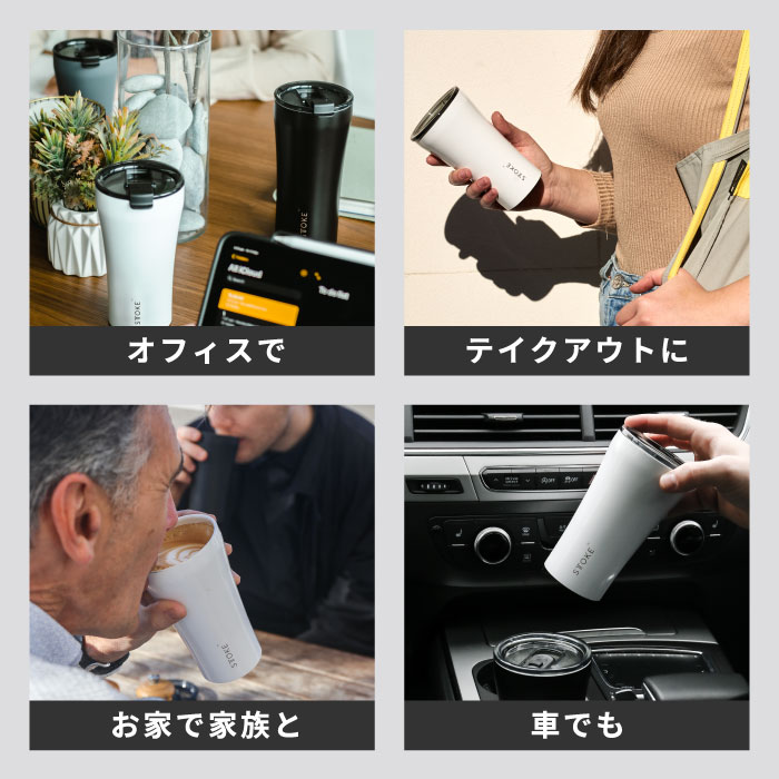 STTOKE タンブラー L 355ml 直飲み 蓋付き フタ セラミック コーティング マグカップ おしゃれ 真空 コップ 保温 保冷 広口 ステンレス お湯 コンパクト 軽量 オフィス アウトドア STTOKE タンブラー L 355ml 直飲み 蓋付き フタ セラミック コーティング マグカップ おしゃれ 真空 コップ 保温 保冷 広口 ステンレス お湯 コンパクト 軽量 オフィス アウトドア
