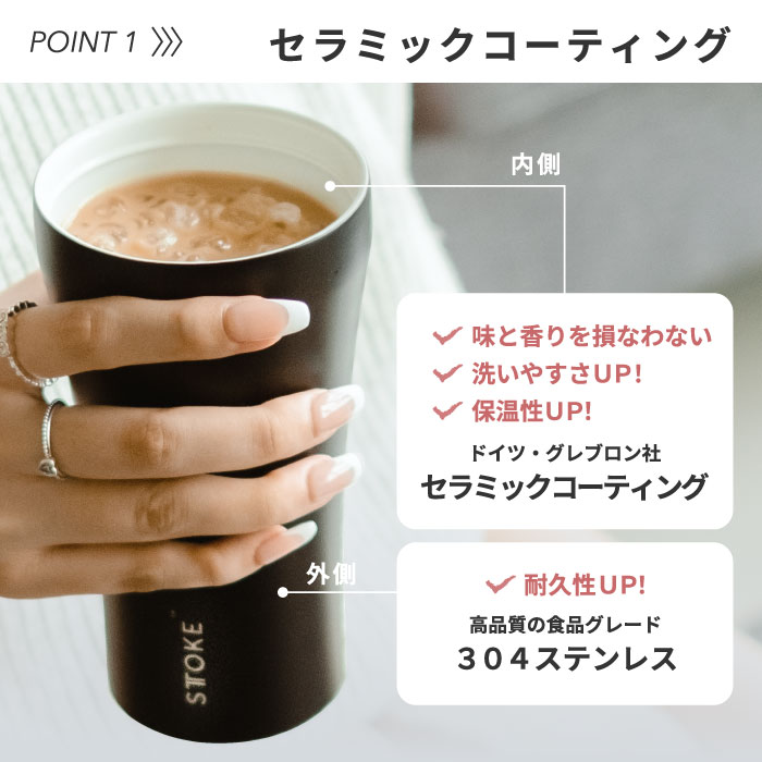 STTOKE タンブラー L 355ml 直飲み 蓋付き フタ セラミック コーティング マグカップ おしゃれ 真空 コップ 保温 保冷 広口 ステンレス お湯 コンパクト 軽量 オフィス アウトドア STTOKE タンブラー L 355ml 直飲み 蓋付き フタ セラミック コーティング マグカップ おしゃれ 真空 コップ 保温 保冷 広口 ステンレス お湯 コンパクト 軽量 オフィス アウトドア