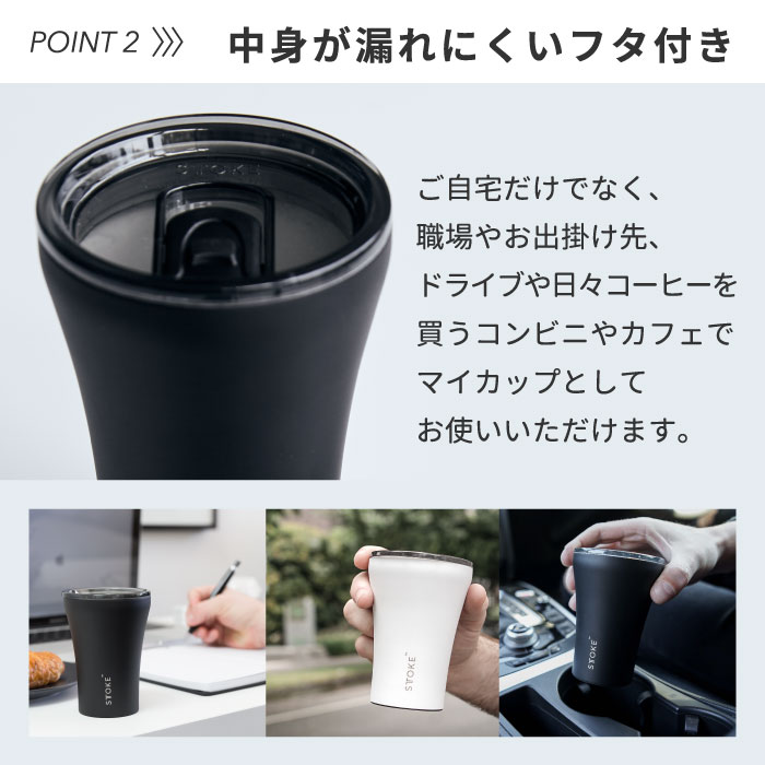 STTOKE タンブラー L 355ml 直飲み 蓋付き フタ セラミック コーティング マグカップ おしゃれ 真空 コップ 保温 保冷 広口 ステンレス お湯 コンパクト 軽量 オフィス アウトドア STTOKE タンブラー L 355ml 直飲み 蓋付き フタ セラミック コーティング マグカップ おしゃれ 真空 コップ 保温 保冷 広口 ステンレス お湯 コンパクト 軽量 オフィス アウトドア