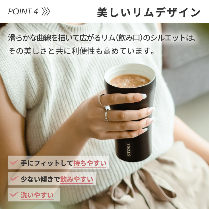 STTOKE タンブラー L 355ml 直飲み 蓋付き フタ セラミック コーティング マグカップ おしゃれ 真空 コップ 保温 保冷 広口 ステンレス お湯 コンパクト 軽量 オフィス アウトドア STTOKE タンブラー L 355ml 直飲み 蓋付き フタ セラミック コーティング マグカップ おしゃれ 真空 コップ 保温 保冷 広口 ステンレス お湯 コンパクト 軽量 オフィス アウトドア