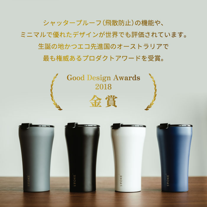 STTOKE タンブラー L 355ml 直飲み 蓋付き フタ セラミック コーティング マグカップ おしゃれ 真空 コップ 保温 保冷 広口 ステンレス お湯 コンパクト 軽量 オフィス アウトドア STTOKE タンブラー L 355ml 直飲み 蓋付き フタ セラミック コーティング マグカップ おしゃれ 真空 コップ 保温 保冷 広口 ステンレス お湯 コンパクト 軽量 オフィス アウトドア