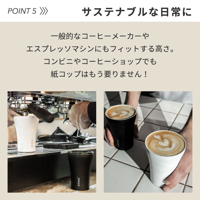 STTOKE タンブラー L 355ml 直飲み 蓋付き フタ セラミック コーティング マグカップ おしゃれ 真空 コップ 保温 保冷 広口 ステンレス お湯 コンパクト 軽量 オフィス アウトドア STTOKE タンブラー L 355ml 直飲み 蓋付き フタ セラミック コーティング マグカップ おしゃれ 真空 コップ 保温 保冷 広口 ステンレス お湯 コンパクト 軽量 オフィス アウトドア
