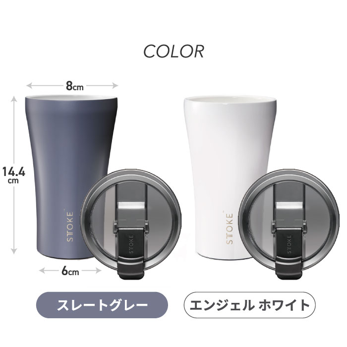 STTOKE タンブラー L 355ml 直飲み 蓋付き フタ セラミック コーティング マグカップ おしゃれ 真空 コップ 保温 保冷 広口 ステンレス お湯 コンパクト 軽量 オフィス アウトドア STTOKE タンブラー L 355ml 直飲み 蓋付き フタ セラミック コーティング マグカップ おしゃれ 真空 コップ 保温 保冷 広口 ステンレス お湯 コンパクト 軽量 オフィス アウトドア