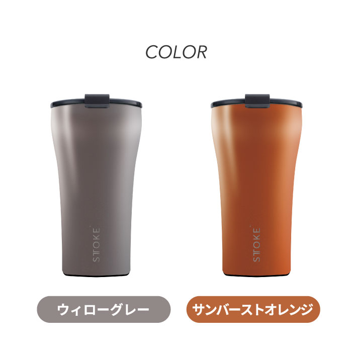STTOKE タンブラー L 355ml 直飲み 蓋付き フタ セラミック コーティング マグカップ おしゃれ 真空 コップ 保温 保冷 広口 ステンレス お湯 コンパクト 軽量 オフィス アウトドア STTOKE タンブラー L 355ml 直飲み 蓋付き フタ セラミック コーティング マグカップ おしゃれ 真空 コップ 保温 保冷 広口 ステンレス お湯 コンパクト 軽量 オフィス アウトドア