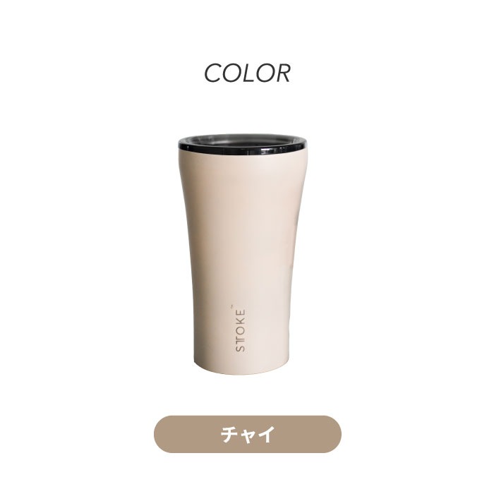 STTOKE タンブラー L 355ml 直飲み 蓋付き フタ セラミック コーティング マグカップ おしゃれ 真空 コップ 保温 保冷 広口 ステンレス お湯 コンパクト 軽量 オフィス アウトドア STTOKE タンブラー L 355ml 直飲み 蓋付き フタ セラミック コーティング マグカップ おしゃれ 真空 コップ 保温 保冷 広口 ステンレス お湯 コンパクト 軽量 オフィス アウトドア
