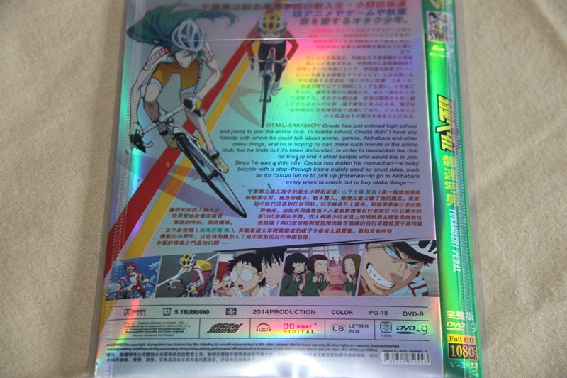 A0053新品弱虫ペダル DVD全話収録