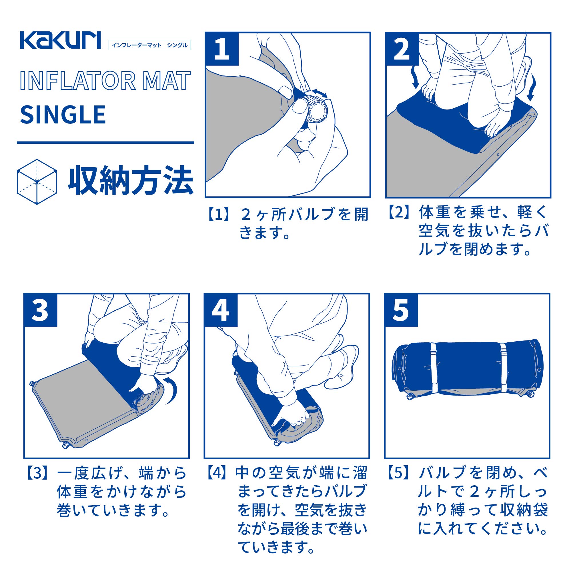 角利産業KAKURI インフレーターマット シングル スウェード調 7cm厚 アウトドアマット キャンプ 車中泊 自動膨張 コンパクト 収納袋付グレー