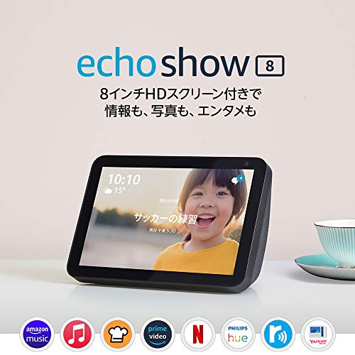 格安日本製 Echo (エコーショー8... : テレビ Show 8 最安値挑戦