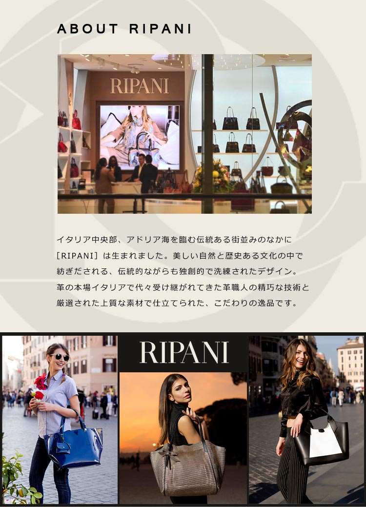 [RIPANI]牛革レザーストライプトートバッグ