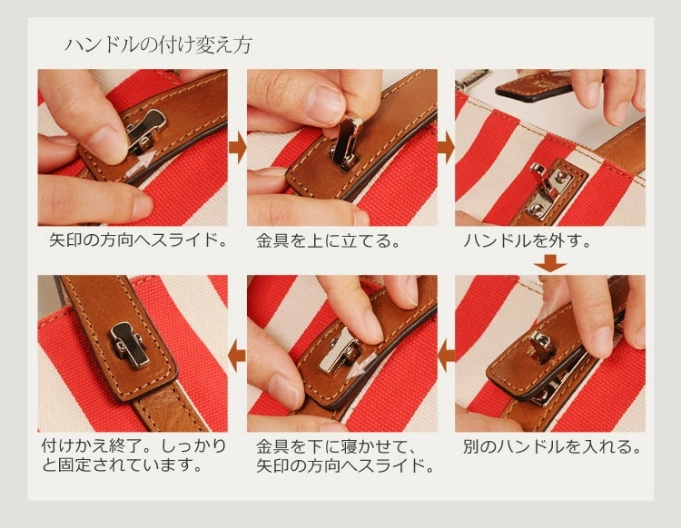 [RIPANI]牛革レザーストライプトートバッグ
