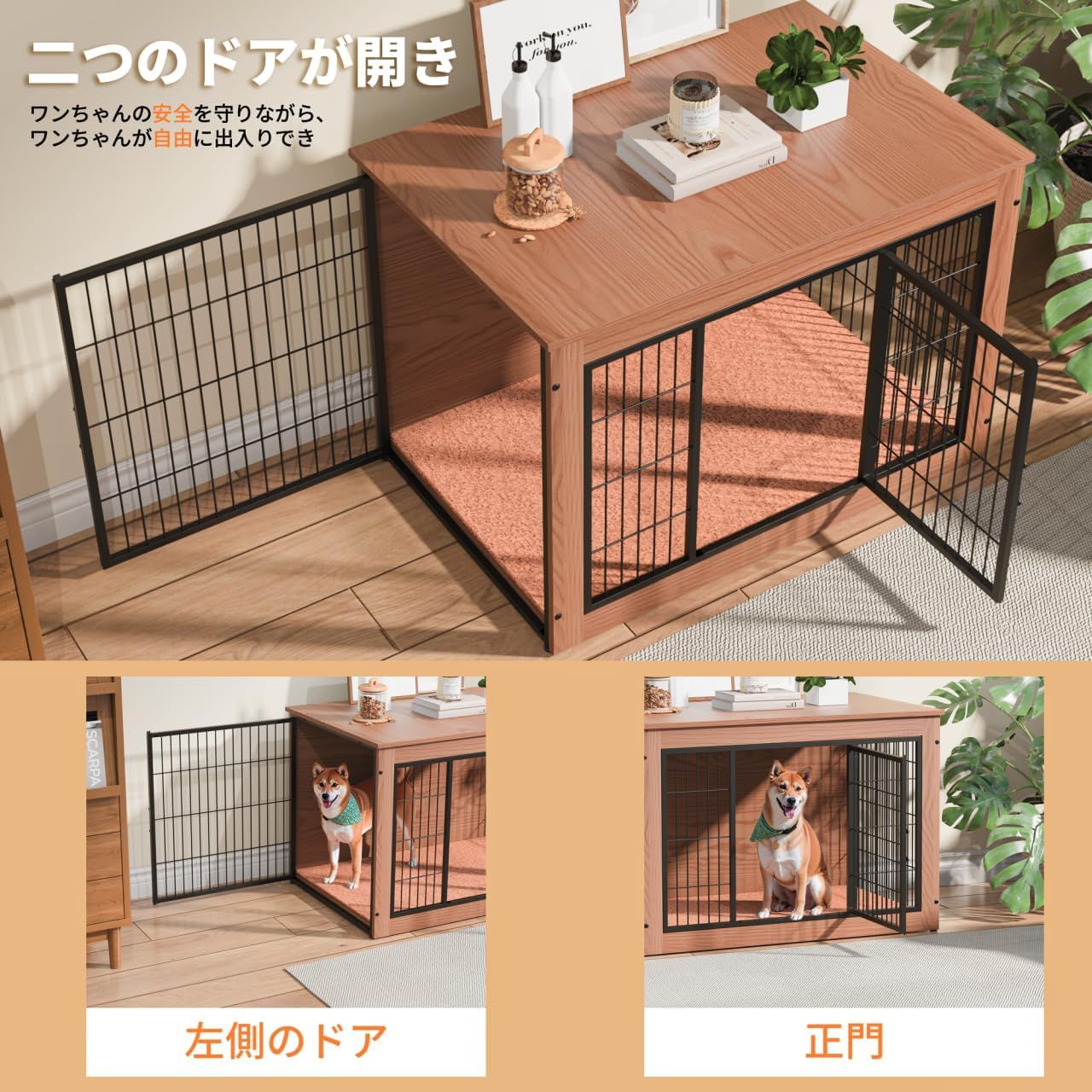 犬 ケージ ペットケージ 犬 サークル 小中大型犬用 幅98×奥行65×高さ68cm 屋根付き 室内 毛布付き 木製 耐荷重100kg 掃除しやすい 二つのドア 丈夫 頑丈 安定感高い オシャレ 犬