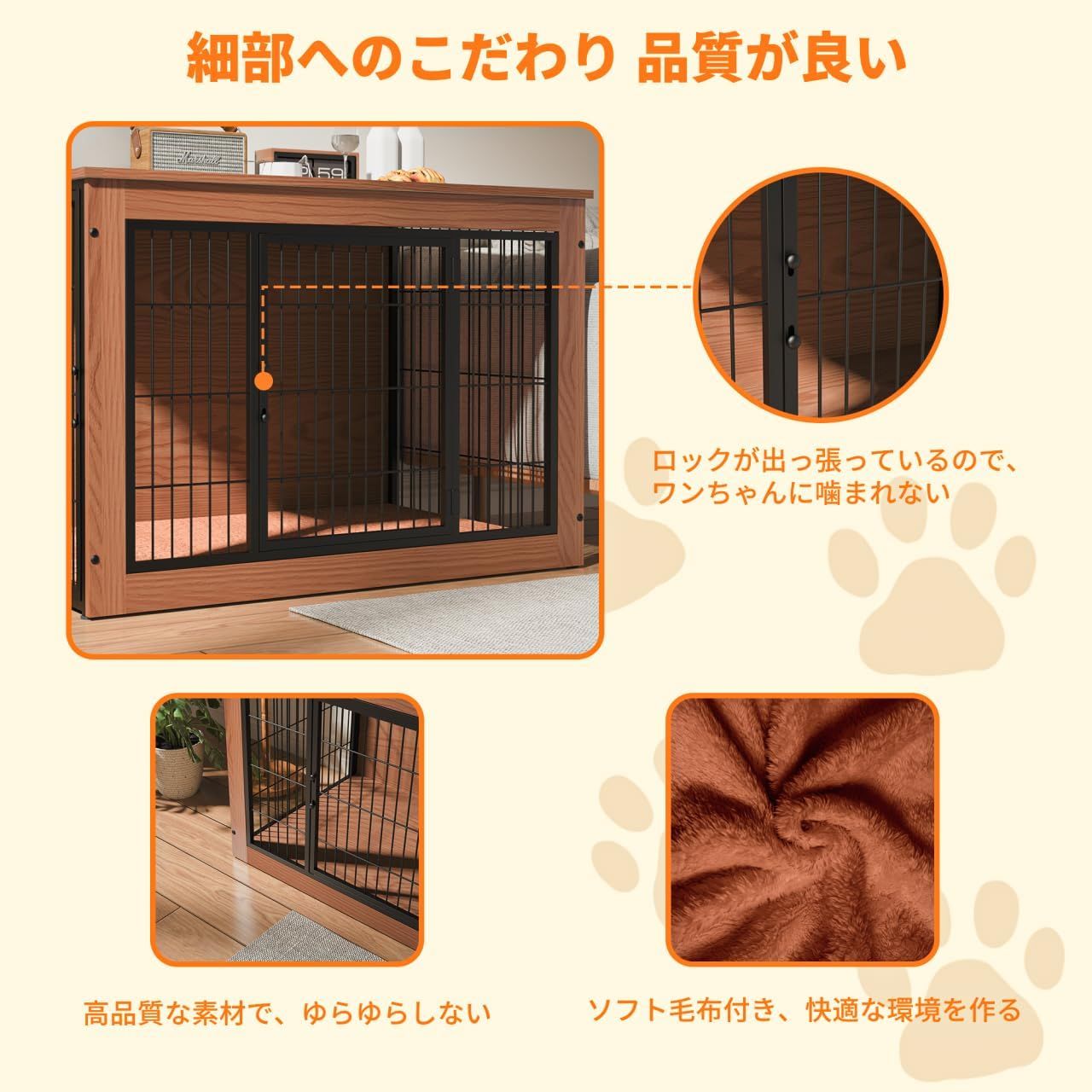 犬 ケージ ペットケージ 犬 サークル 小中大型犬用 幅98×奥行65×高さ68cm 屋根付き 室内 毛布付き 木製 耐荷重100kg 掃除しやすい 二つのドア 丈夫 頑丈 安定感高い オシャレ 犬