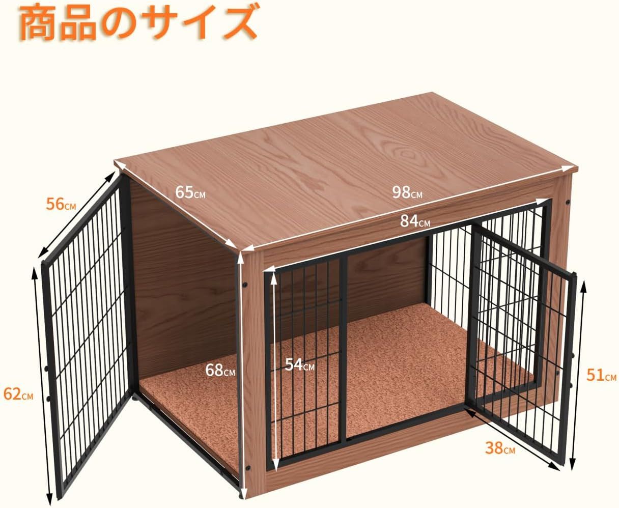 犬 ケージ ペットケージ 犬 サークル 小中大型犬用 幅98×奥行65×高さ68cm 屋根付き 室内 毛布付き 木製 耐荷重100kg 掃除しやすい 二つのドア 丈夫 頑丈 安定感高い オシャレ 犬