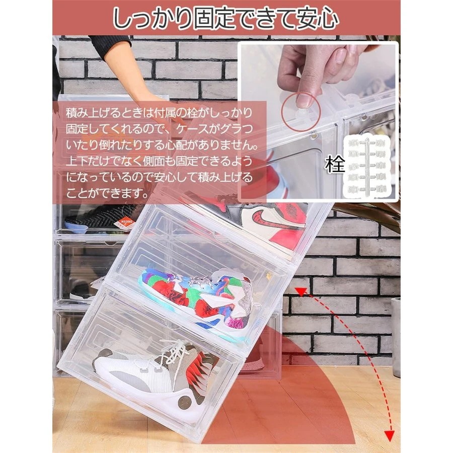 工ガ割-シューズボックス シューズラック 12点セット 収納ボックス スニーカー シューズケース 収納ケース