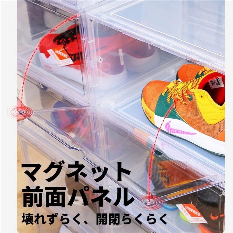 工ガ割-シューズボックス シューズラック 12点セット 収納ボックス スニーカー シューズケース 収納ケース