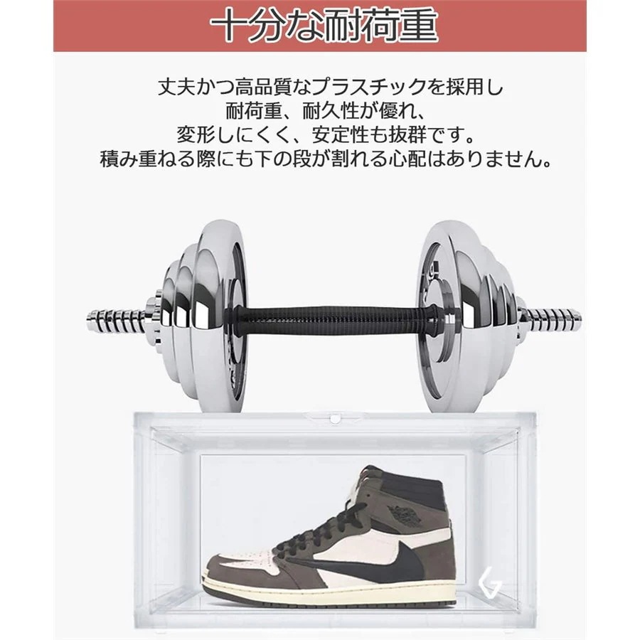 工ガ割-シューズボックス シューズラック 12点セット 収納ボックス スニーカー シューズケース 収納ケース