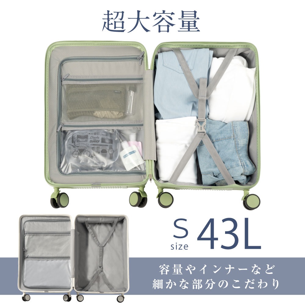 【SS限定P2倍】スーツケース フレームタイプ USBポート付き キャリーケース Sサイズ 43L 機内持ち込み 7カラー選ぶ 1-3日用 泊まる カップホルダー付き 軽量 大容量 多収納ポケット ト