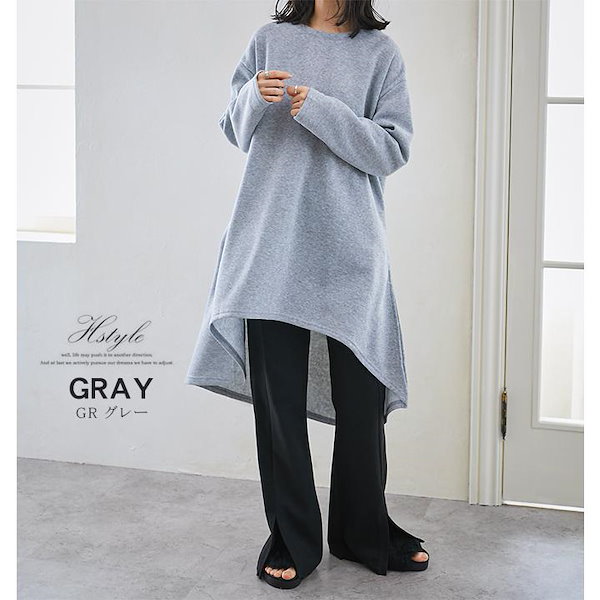 グレー ロングワンピース 長袖 カットソー ジェラートピケ×スヌーピー