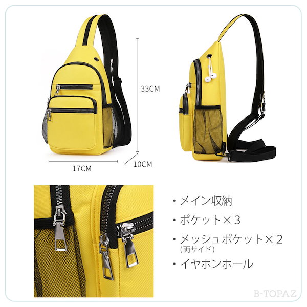 Qoo10] ボディバッグ レディース メンズ キッズ