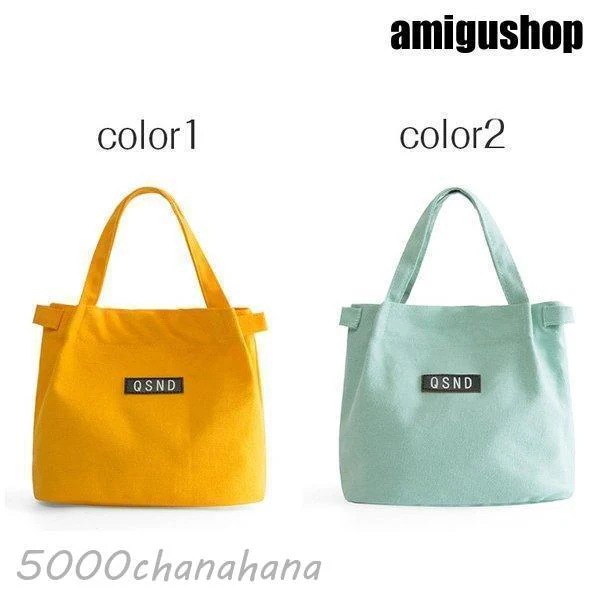 通勤 お弁当袋 保冷バッグ ランチポーチ 保冷 可愛い アウトドア おしゃれ ランチ [本日のセール]ランチバッグ