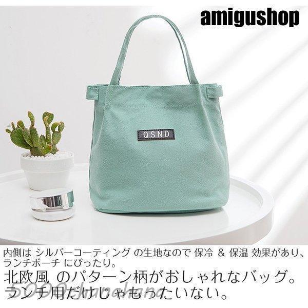 通勤 お弁当袋 保冷バッグ ランチポーチ 保冷 可愛い アウトドア おしゃれ ランチ [本日のセール]ランチバッグ