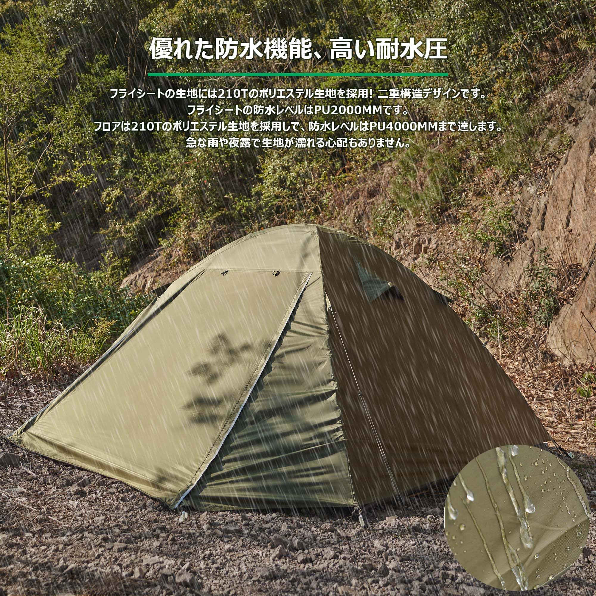 MOBI GARDEN テント キャンプテント 二重層 軽量 コンパクト アルミ製