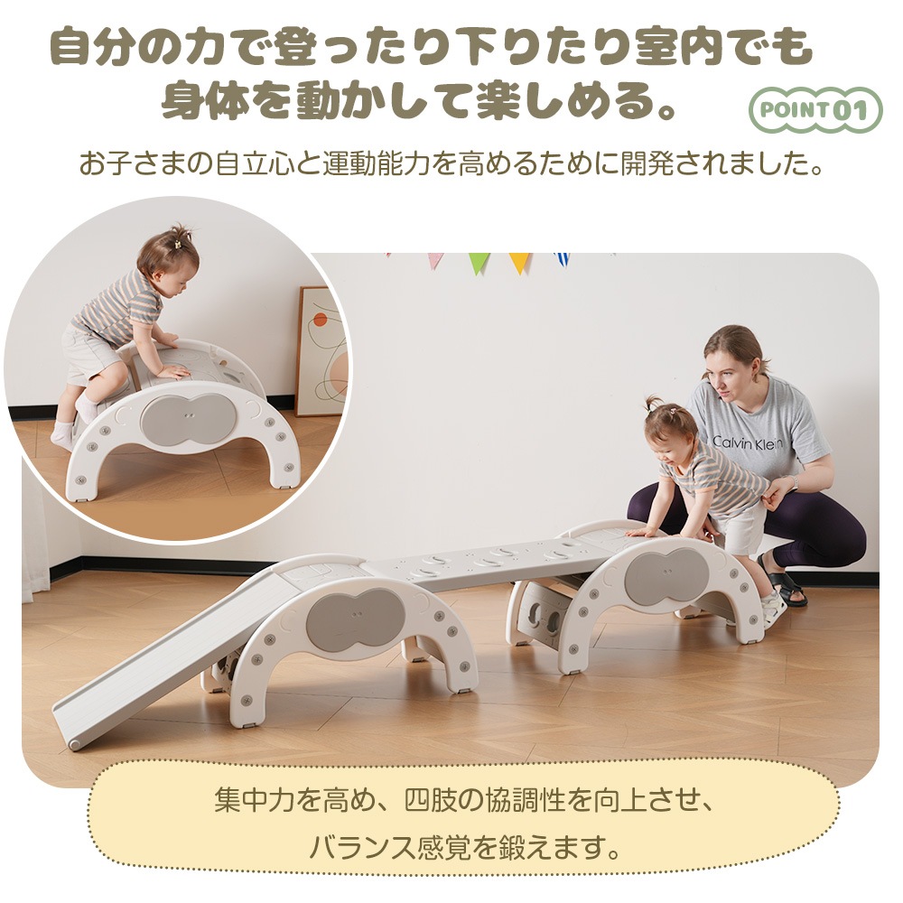 【国内発送送.料無料】【フレームx1＋スライダーx2】多機能ジャングルジムA9 大型遊具 室内遊具 キッズ 子供 誕生日プレゼント おもちゃ