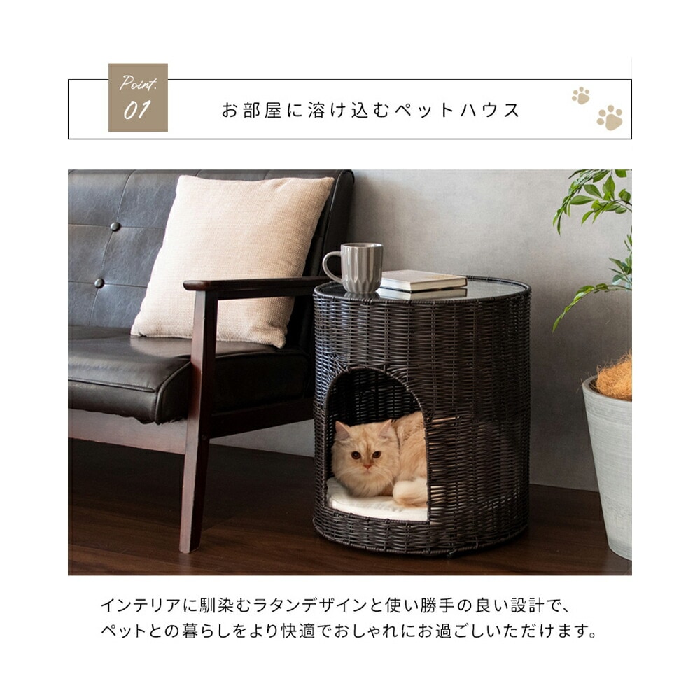 猫ちぐらサイドテーブル　ラタン　キャットハウス　ペット用品　ねこ　サイドテーブル　ガラステーブル　ペットハウス