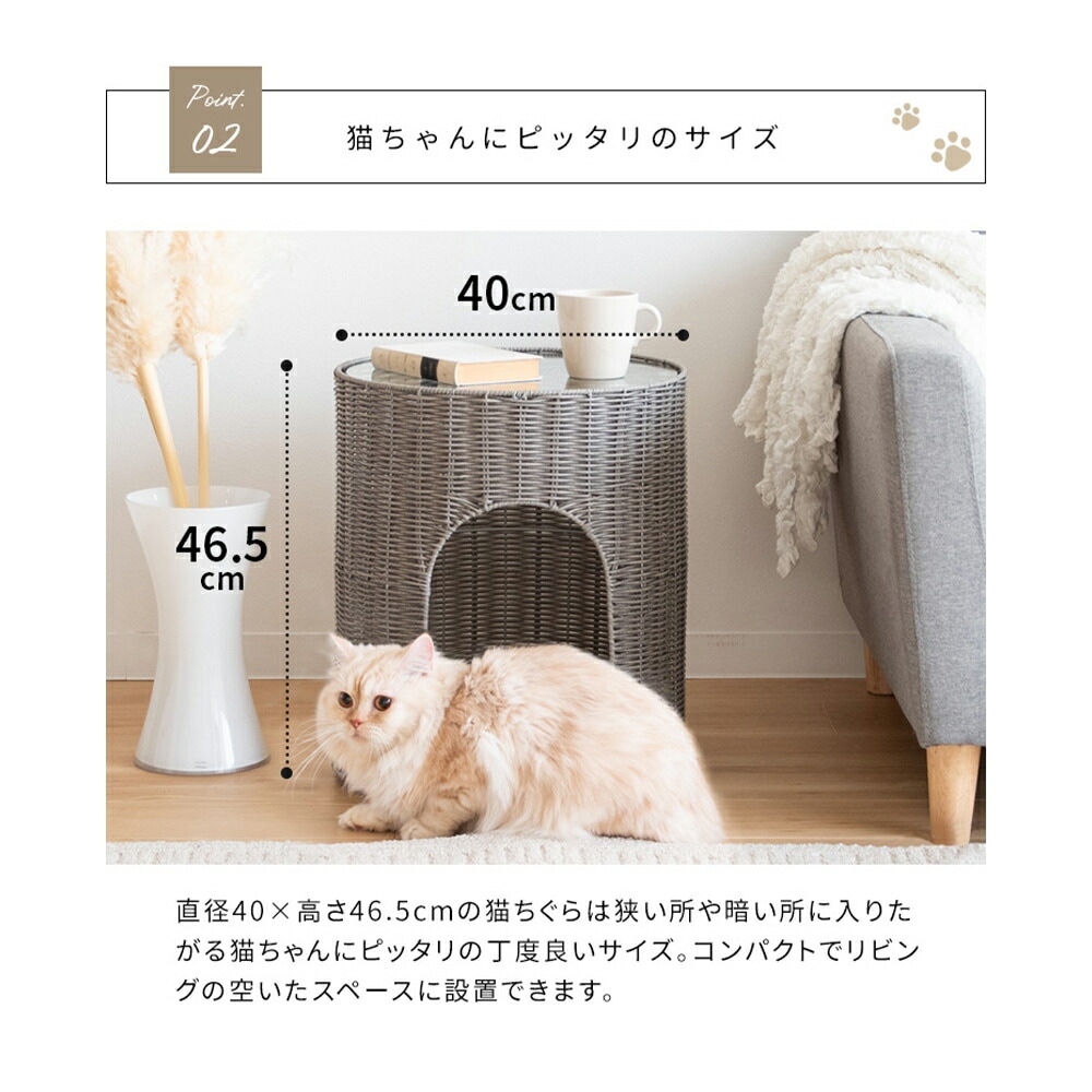 猫ちぐらサイドテーブル　ラタン　キャットハウス　ペット用品　ねこ　サイドテーブル　ガラステーブル　ペットハウス