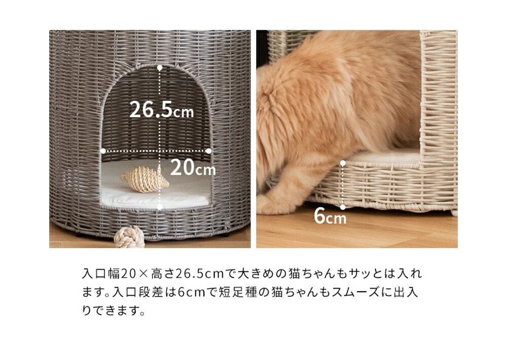 猫ちぐらサイドテーブル　ラタン　キャットハウス　ペット用品　ねこ　サイドテーブル　ガラステーブル　ペットハウス