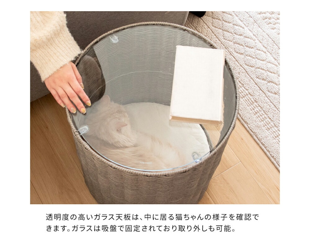猫ちぐらサイドテーブル　ラタン　キャットハウス　ペット用品　ねこ　サイドテーブル　ガラステーブル　ペットハウス