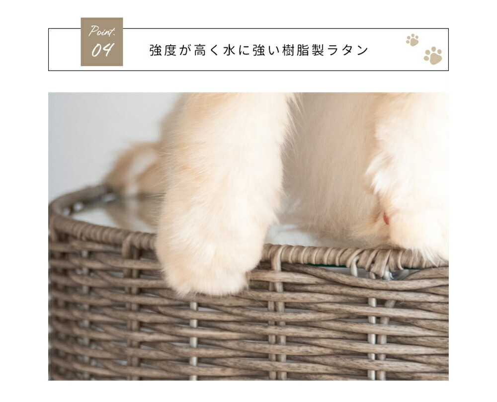 猫ちぐらサイドテーブル　ラタン　キャットハウス　ペット用品　ねこ　サイドテーブル　ガラステーブル　ペットハウス