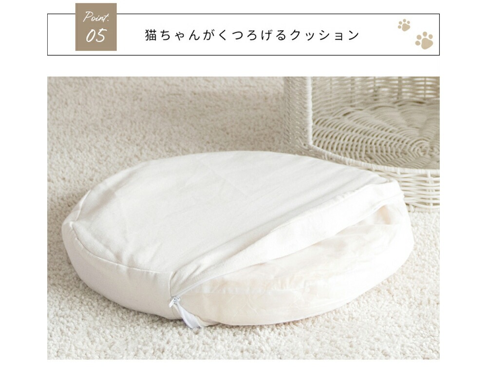 猫ちぐらサイドテーブル　ラタン　キャットハウス　ペット用品　ねこ　サイドテーブル　ガラステーブル　ペットハウス