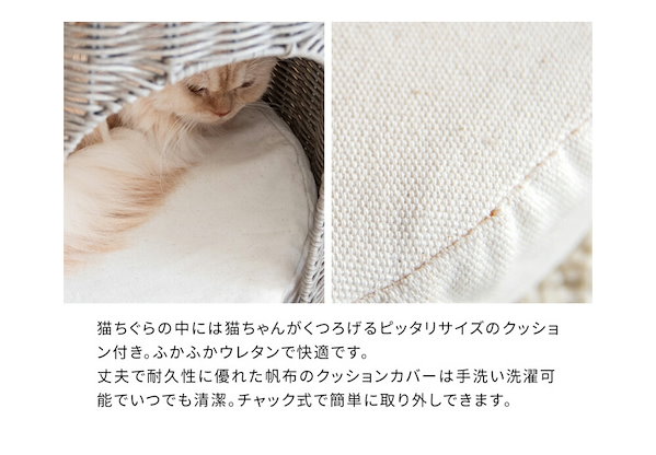 Creer（家具、インテリア） トイレカバー 猫 トイレ ラタン