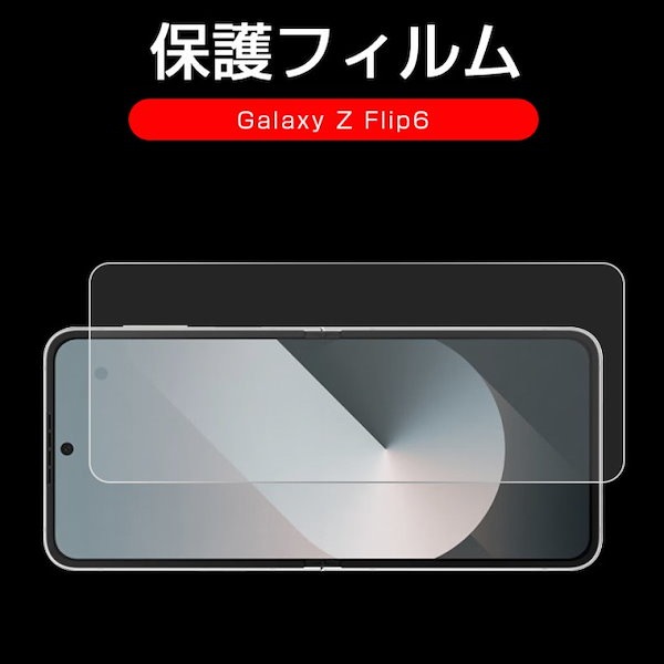 直径 28mm 円【時計用ハイドロゲルフィルム 2枚組】 直径 28mm 円【時計用ハイドロゲルフィルム 2枚組】ん - メルカリ