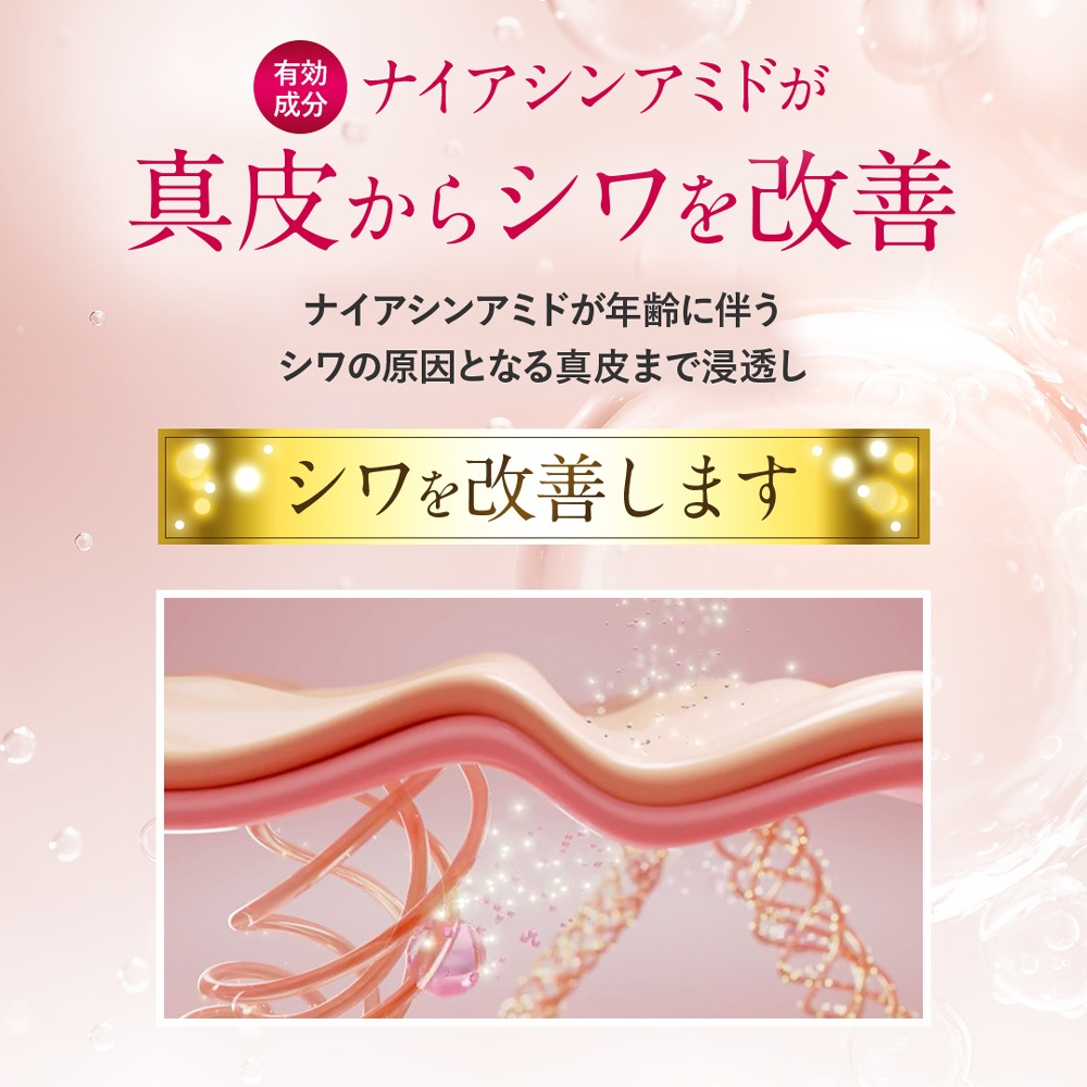 FLAIS LABO リンクルセラムVB ナイアシンアミド配合 医薬部外品 シワ スキンケア