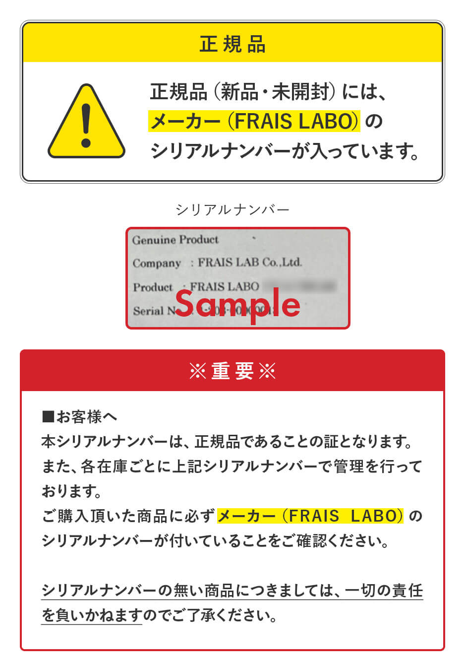 FLAIS LABO リンクルセラムVB ナイアシンアミド配合 医薬部外品 シワ スキンケア