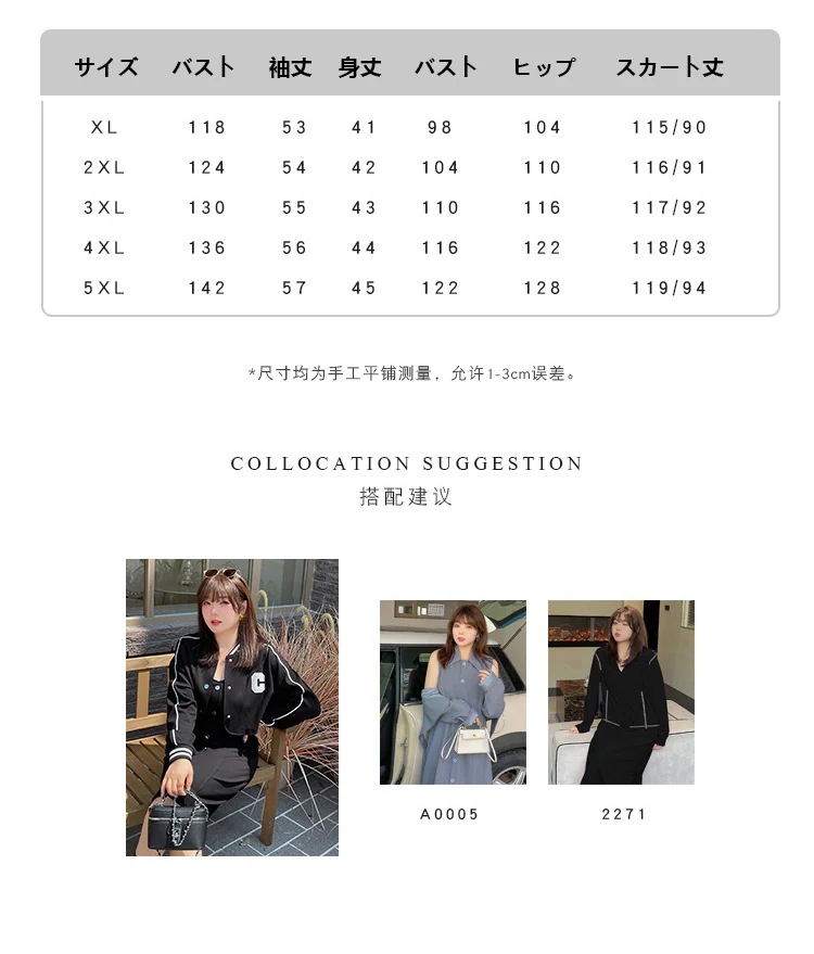 キャミワンピース 新作2024春服二点セットアップレディーストップスアウターキャミソールワンピース韓国ファッション大きいサイズジャケットサロペットスカート
